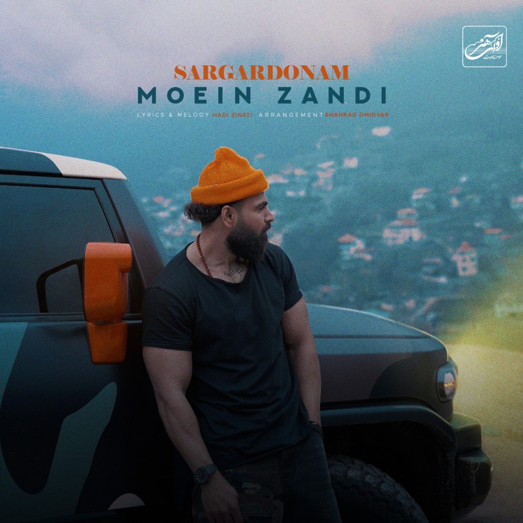 sargardonam (moein zandi)
