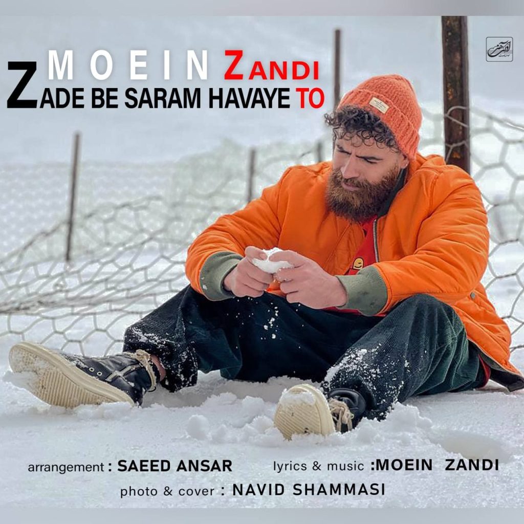 zade be saram havaye to