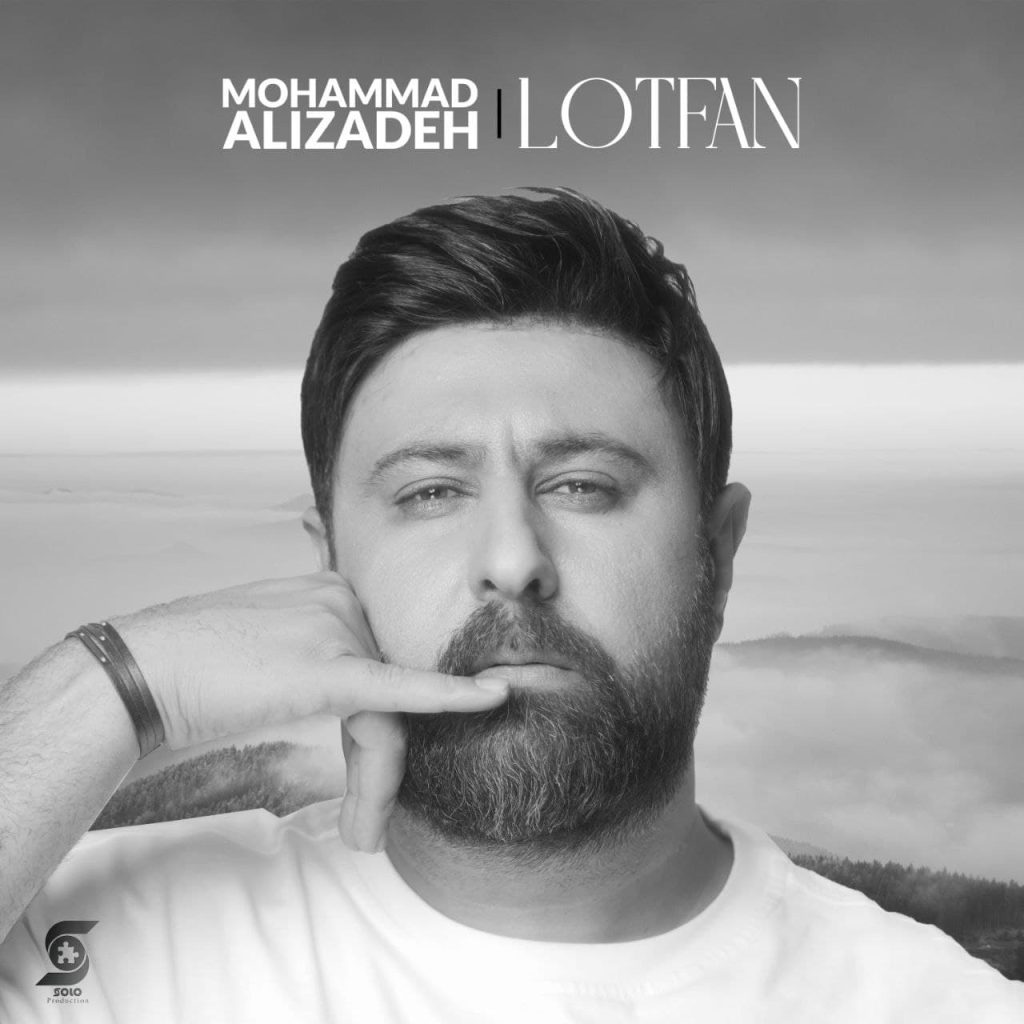 lotfan