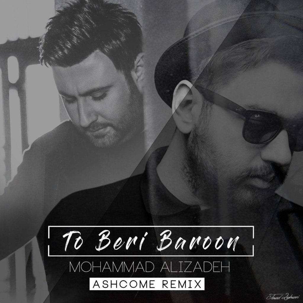 to beri baroon (remix)