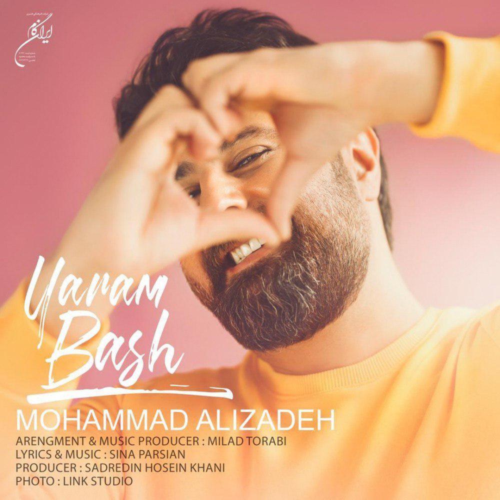 yaram bash