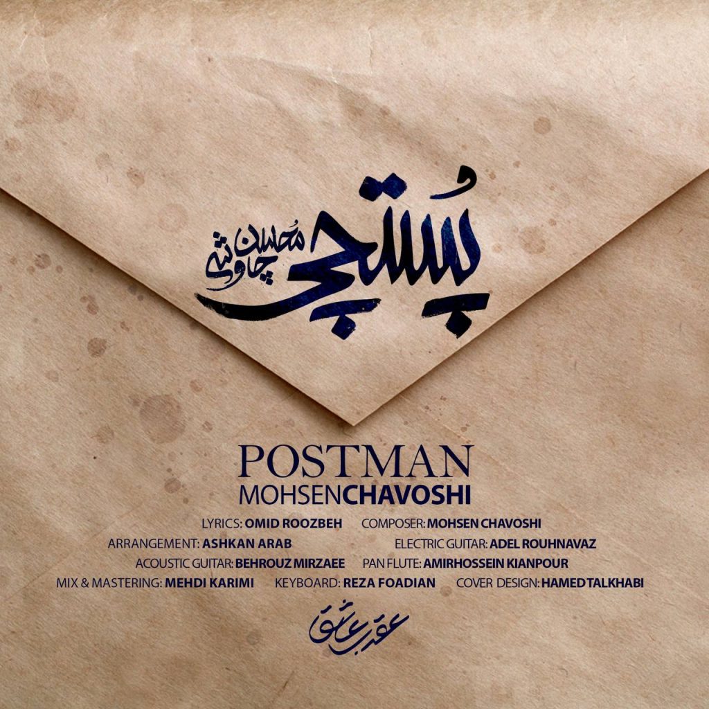 postchi