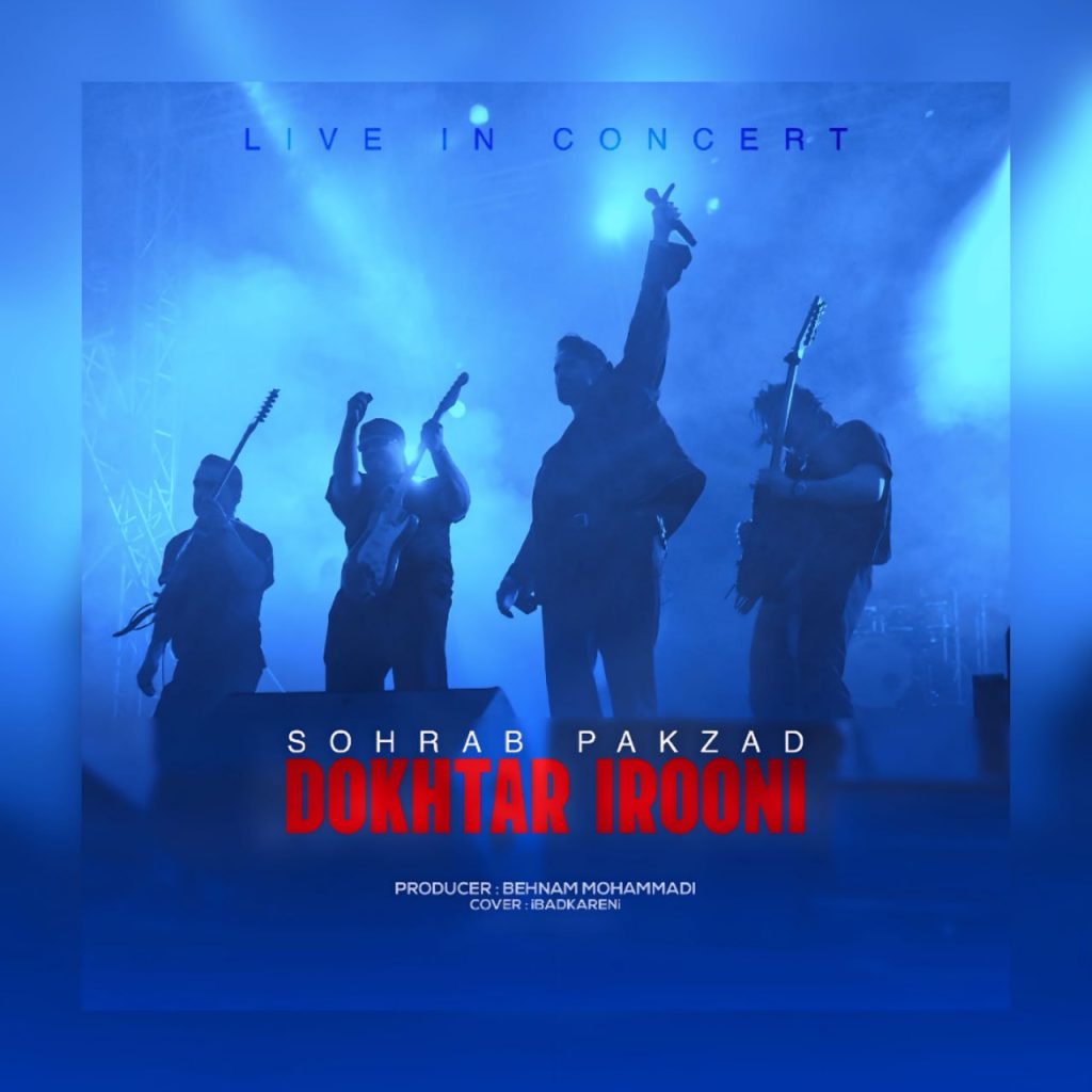 dokhtar irooni (live in concert)