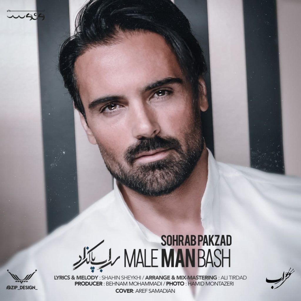 male man bash