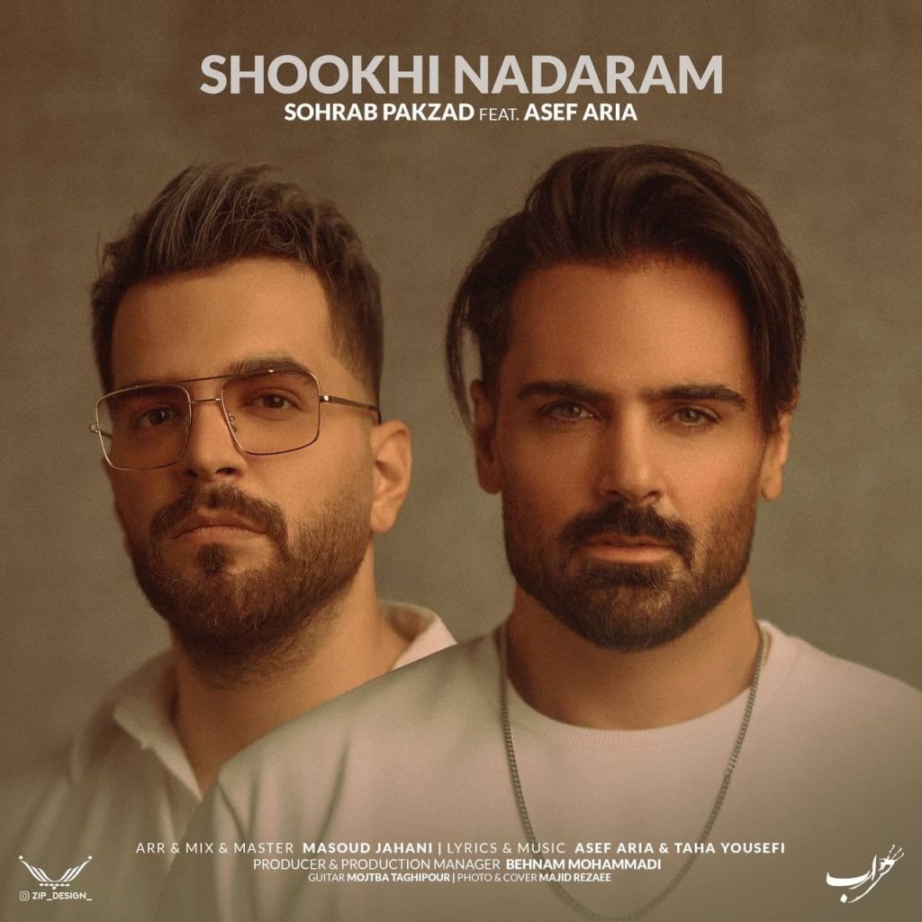 shookhi nadaram (ft asef aria)
