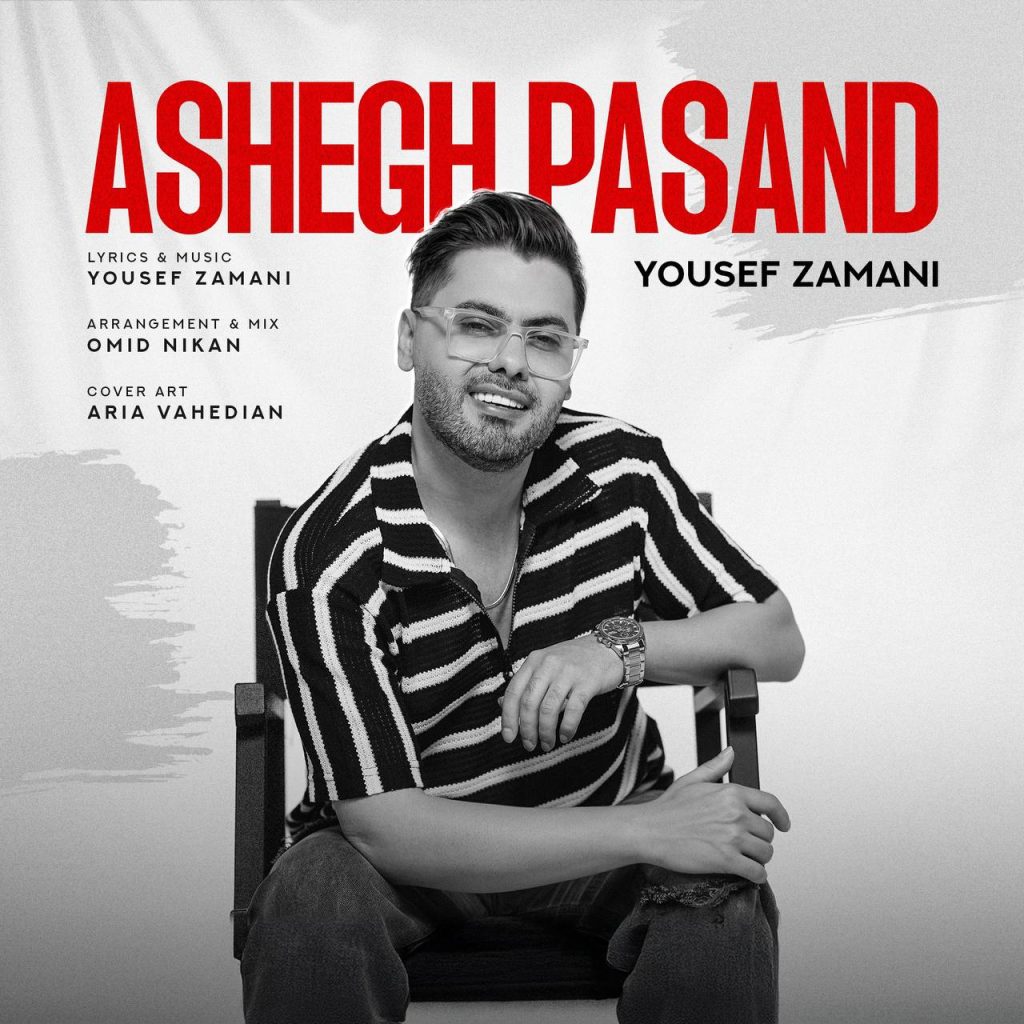 ashegh pasand