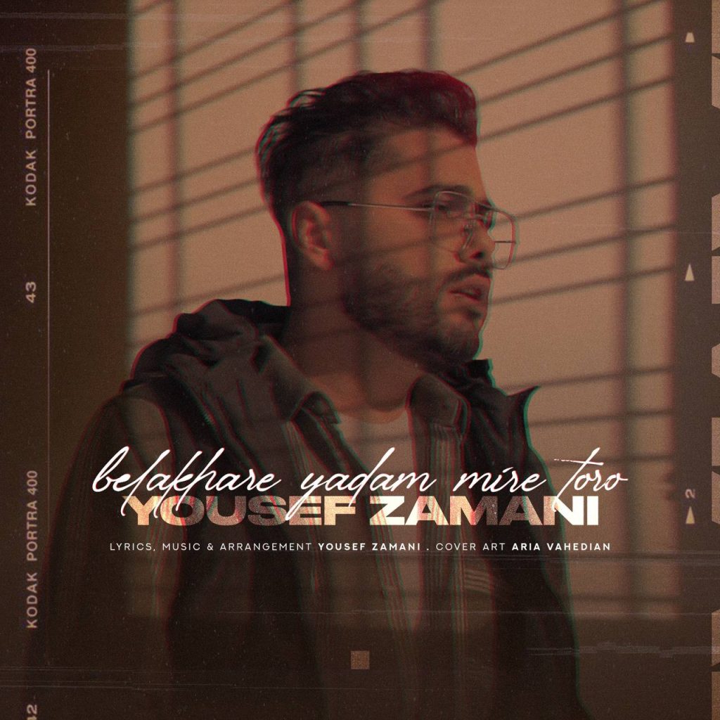 belakhare yadam mire toro