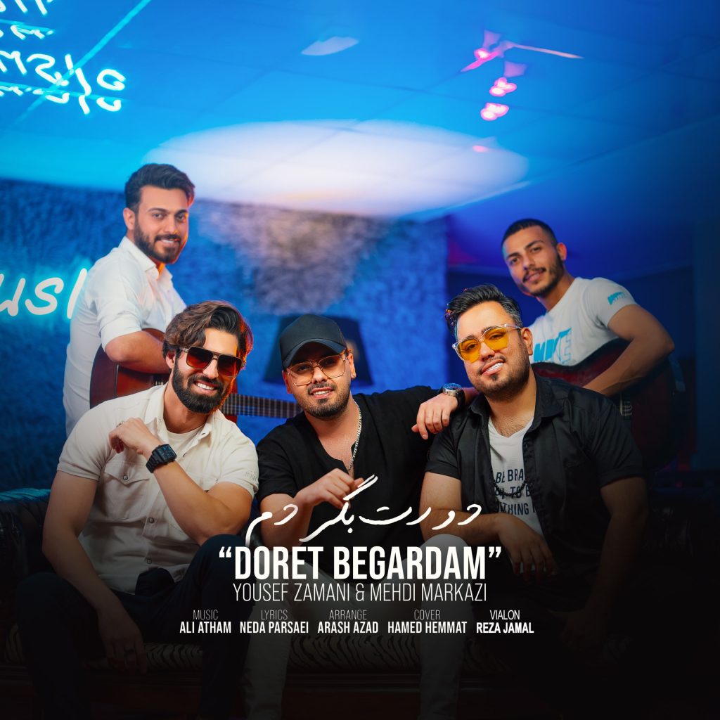 doret begardam (ft mehdi markazi)