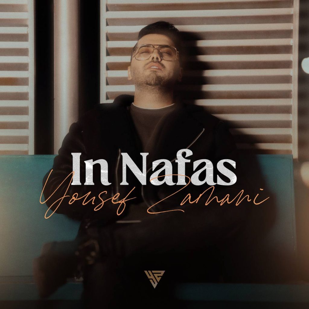in nafas