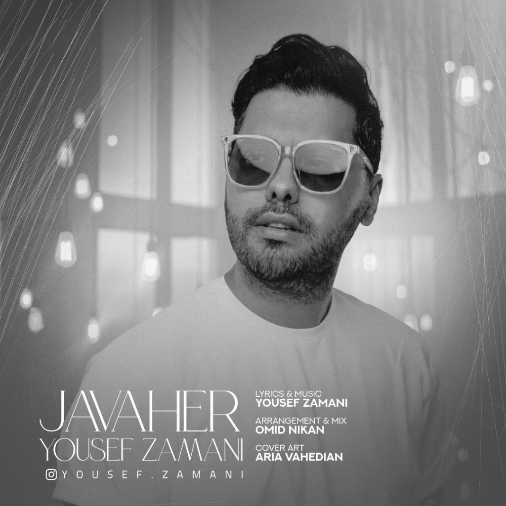 javaher