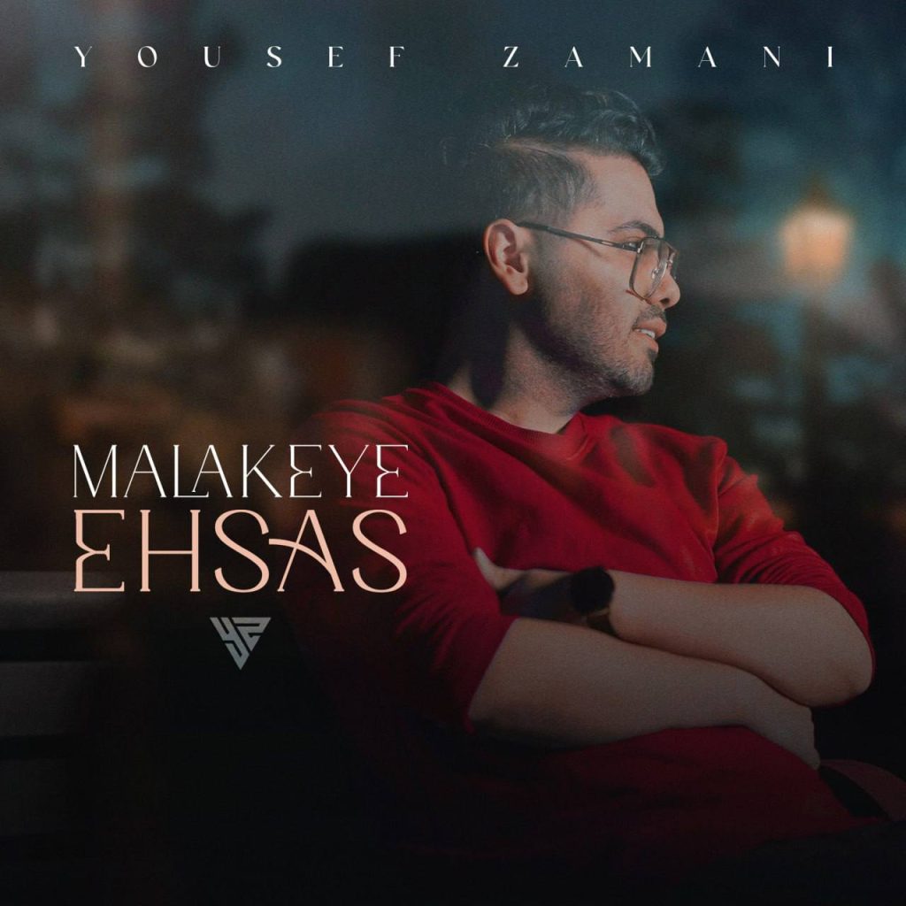malakeye ehsas