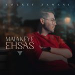 malakeye ehsas