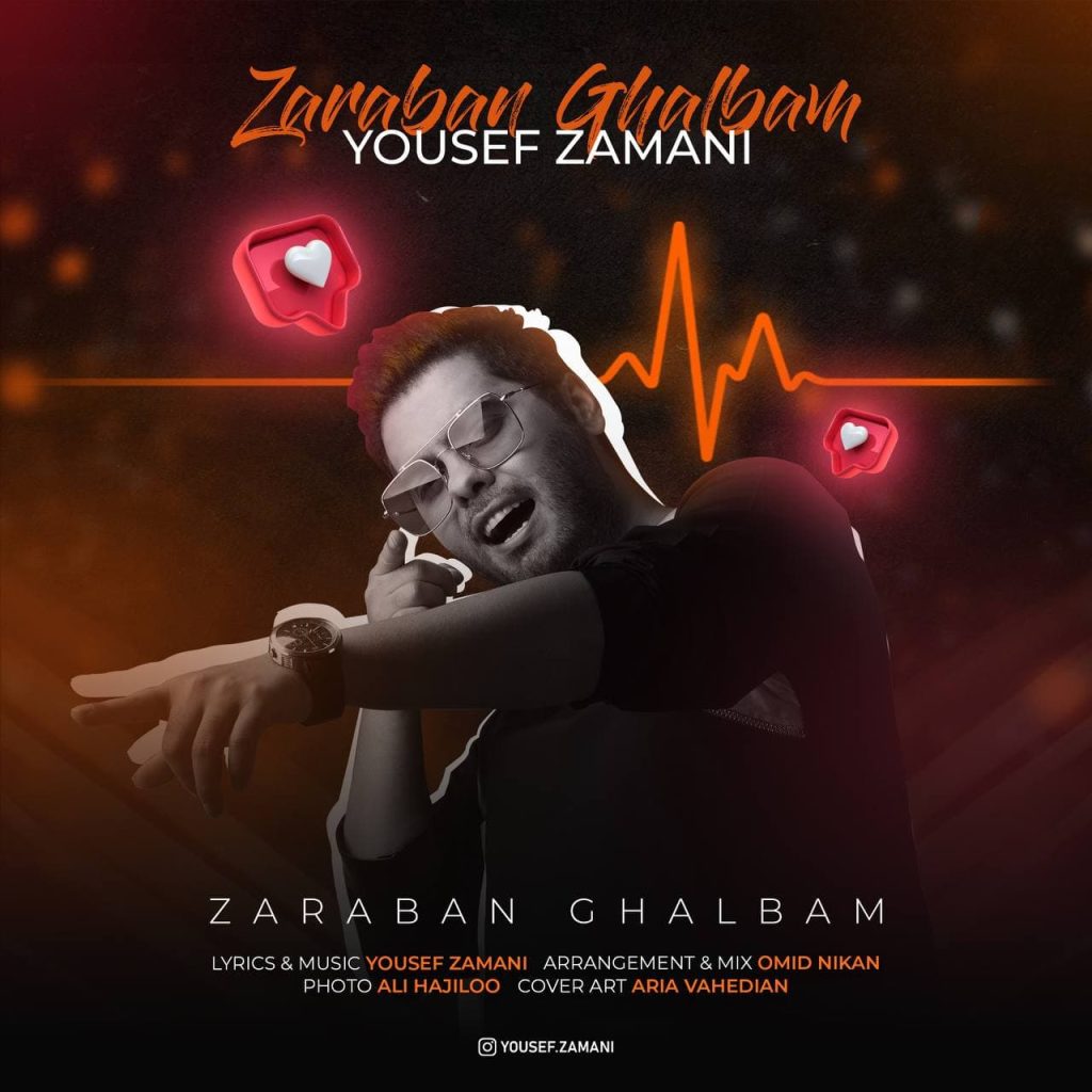 zaraban ghalbam