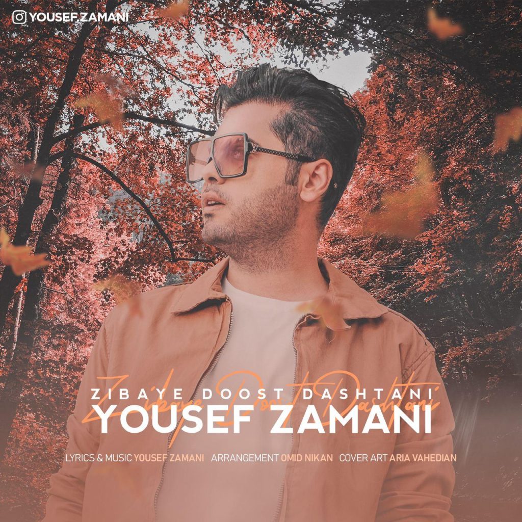 zibaye doost dashtani