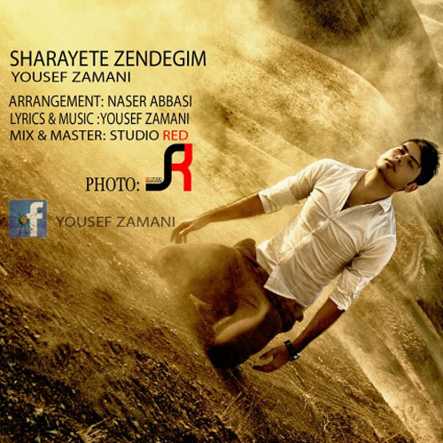 sharayete zendegim