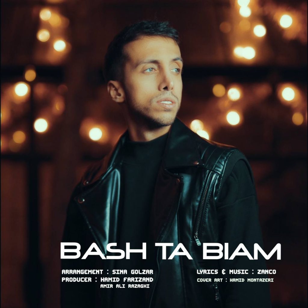 bash ta biam