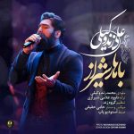 bahare shiraz