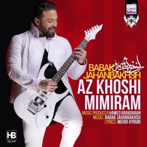 az khoshi mimiram