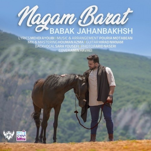 nagam barat