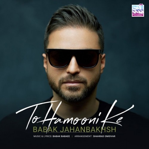 to hamooni ke