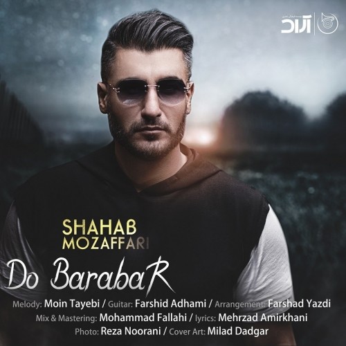 do barabar