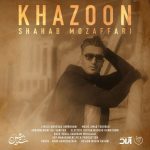 khazoon