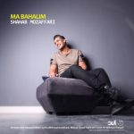 ma bahalim