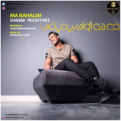 ma bahalim dj elvan remix