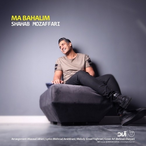 ma bahalim