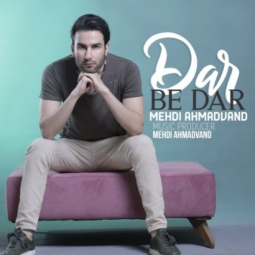 dar be dar