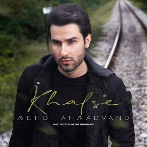 khalse