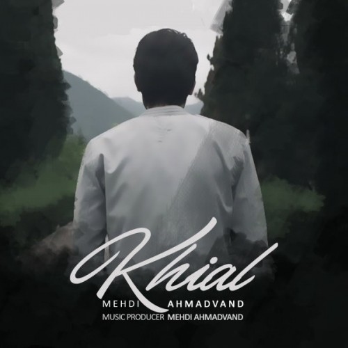 khial