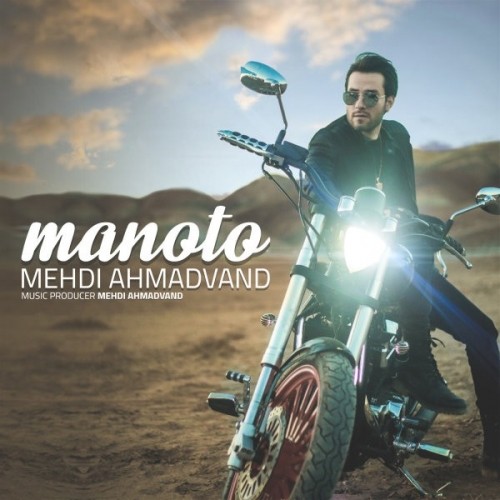 manoto