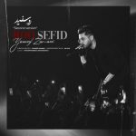 roo sefid second version